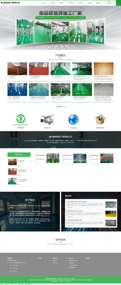 响应式网页设计 构建适应多终端的高效网页制作方案