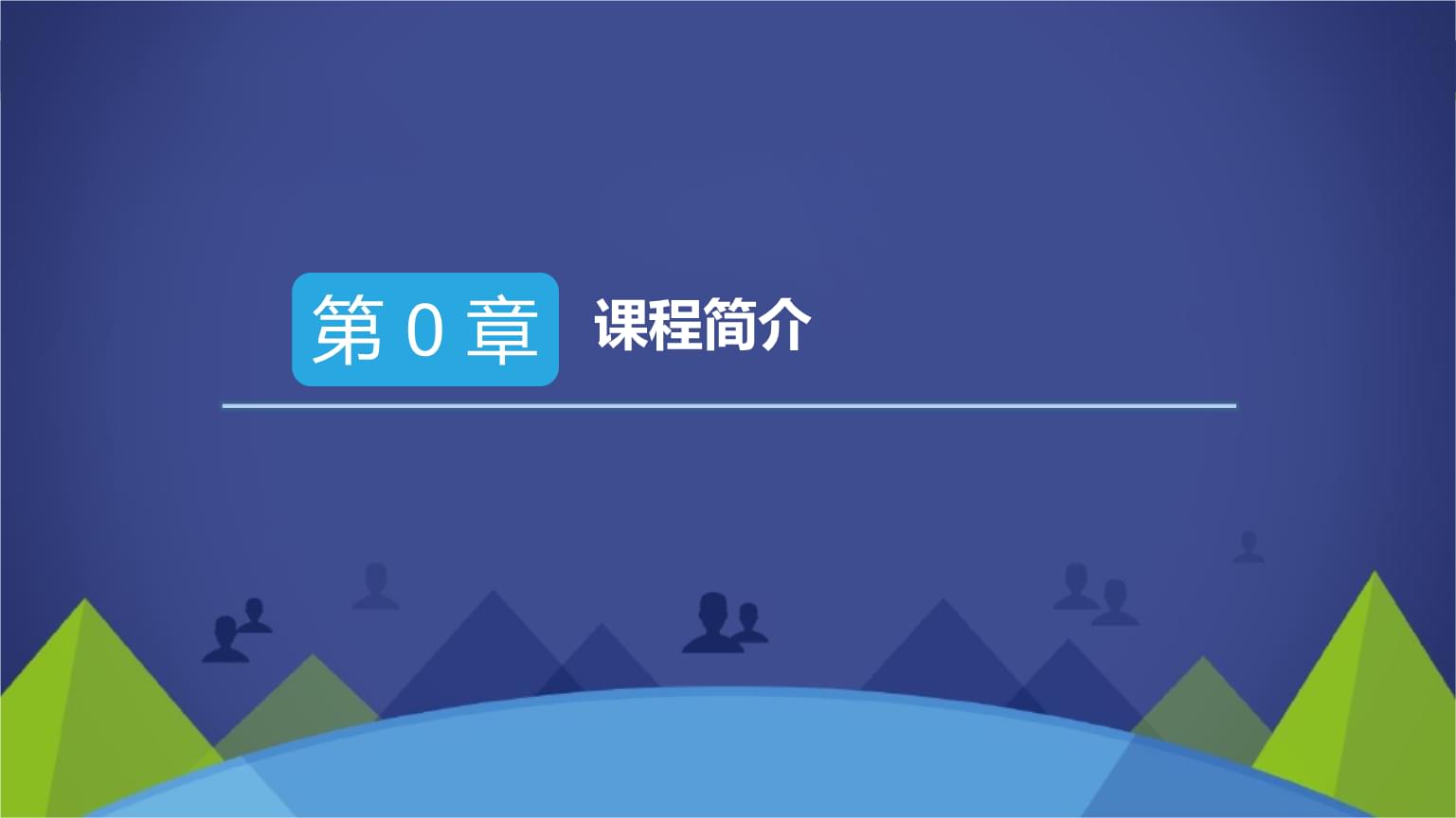 《网页设计与制作（第5版）》 构建现代网页的基石