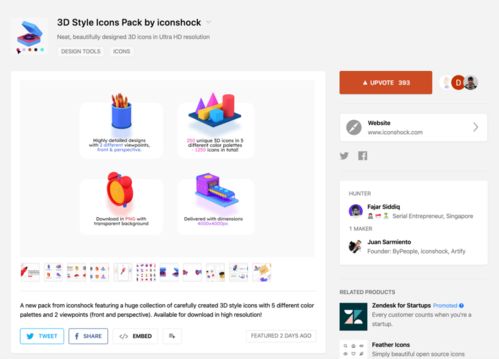 没有审美，谈何设计 网页制作的艺术与灵魂