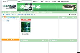 从构思到上线 全面解析网站与网页制作的核心流程