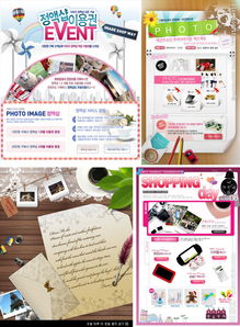 打造韩风科技感 韩国电子产品淘宝店铺网页设计模板与制作指南