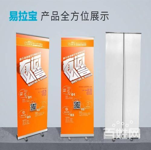 易拉宝制作全攻略 从选材到设计，打造高转化率的广告利器
