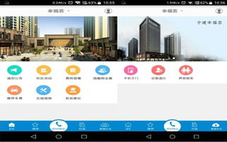 智能改变生活 公司自主研发软件产品首获国家商标授权