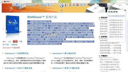 两周学会搭建网站 网页制作入门指南