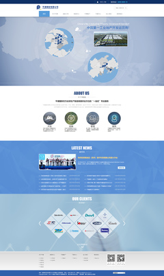 网页制作全攻略 资源、技巧与设计实践