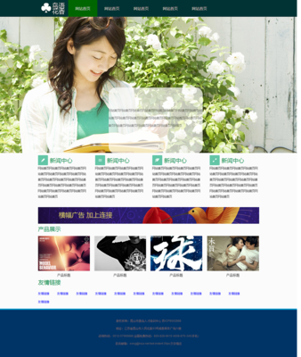 如何高效制作专业网页与Banner广告图